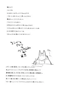 (SC2018 Spring) [Shironegiya (miya9)] Parasite Paradise (Pokémon Sun and Moon)