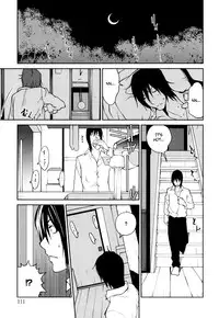 [Kotoyoshi Yumisuke] Naked Party [English] {Kusanyagi & Funeral of Smiles}