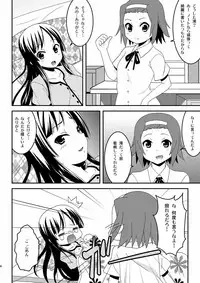 [Natsukon (Various)] Sweet Sweet (K-ON!) [Digital]