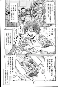 Action Pizazz DX 2014-08