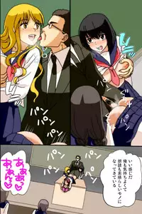 [DL Mate] Mousou Nisshi