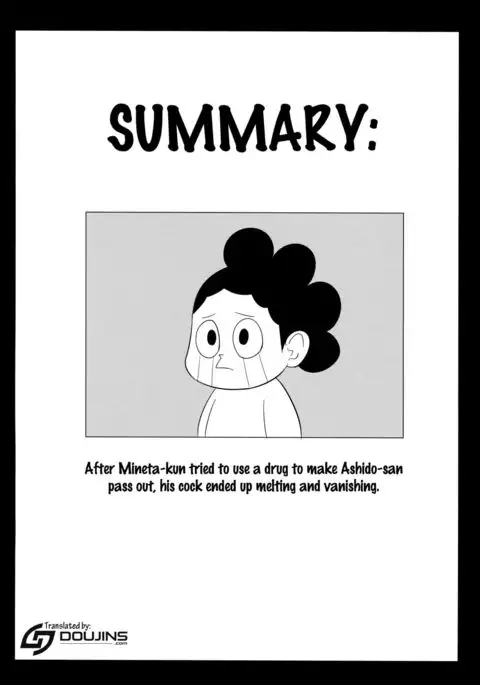 Ochako Bitch Academia {doujins.com}