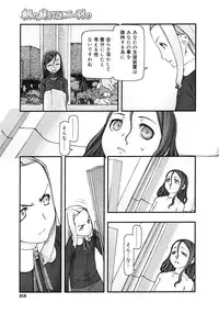 COMIC Megastore 2008-04