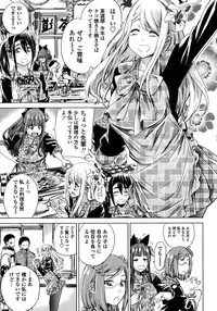 [MARUTA] Nadeshiko Hiyori Ch. 1-6