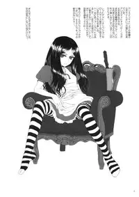 (C78) [Makuu Gundan (Shinozuka Atsuto, Takanashi)] Makuu Omake 2010 Summer (Various)