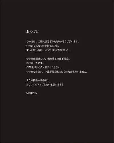 Ecchi Sketch Onna Kakutouka Hen