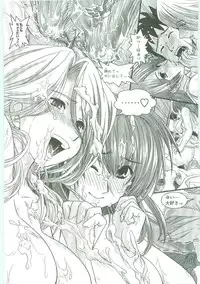 [Ikuya Daikokudou] Shitai! Kisetai!? Nugasetai!!