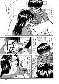 [Heno Heno] Kinki no Higan