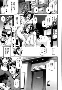 [Chiba Toshirou] Animal Assort Ch.1-6