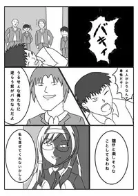 [kuzu] uchi no musume sono 2