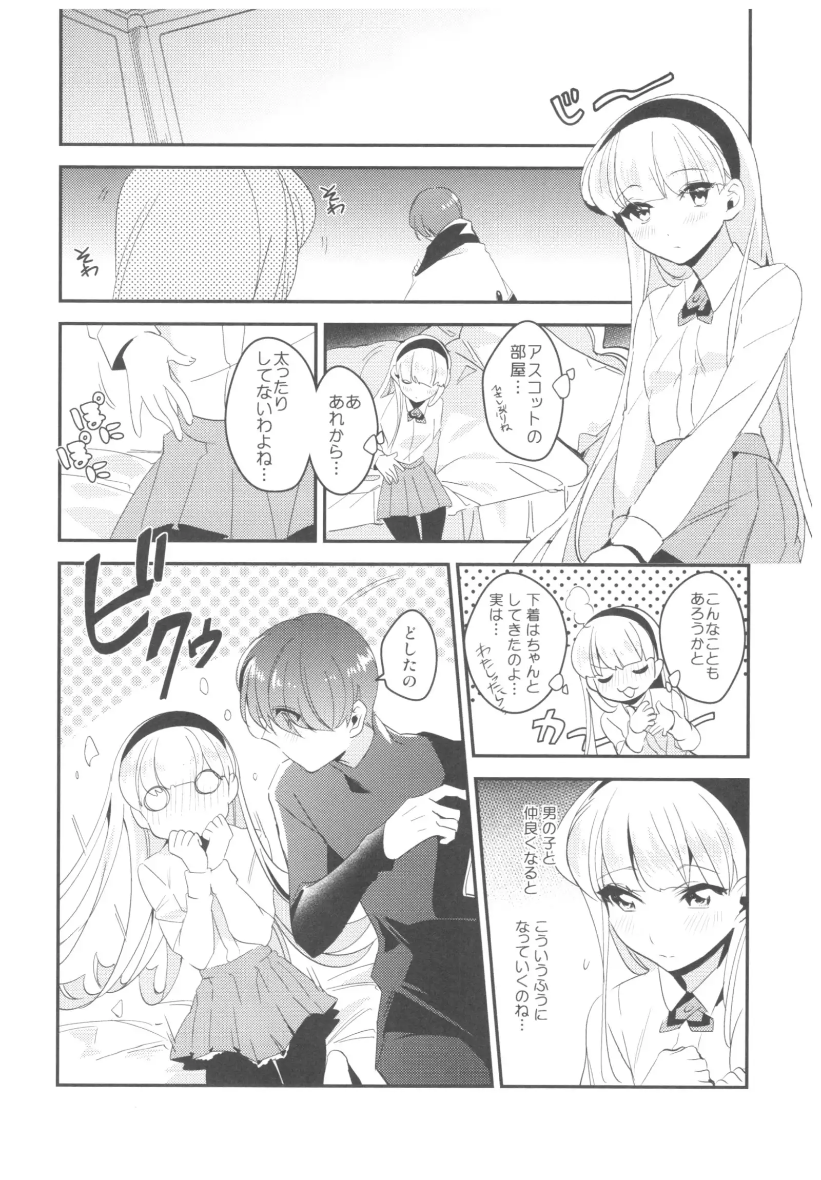 Can't Take my Eyes off of You