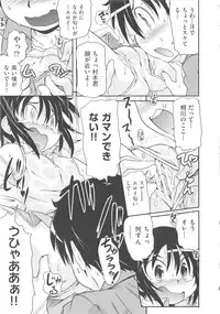 [Anthology] COMIC Shoujo Shiki Fall 2013