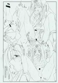 [KEMOKOMOYA (Komori Kei)] Bri no Ecchi Hon (Guilty Gear XX)