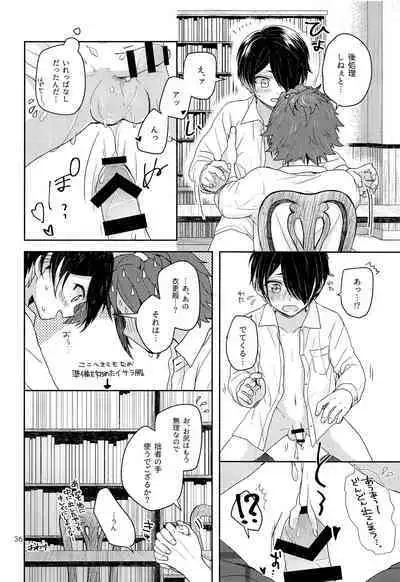 Tai Koromo sara Donoai Hijutsu