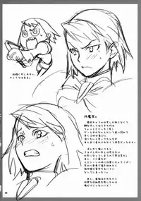 [Wagamama Dou] Gyakuten Shaiban (Gyakuten Saiban)