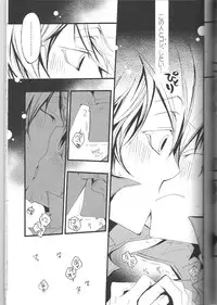 (C74) [BBP (Izumi Bouko)] SpaTsuna 2-Kaime. (Katekyoo Hitman REBORN!)