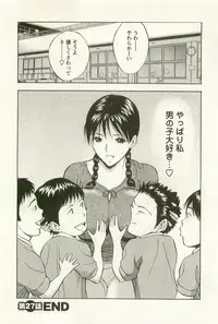 [Nagashima Chosuke] Sakuradoori no Megami - The Venus of SAKURA St. 3