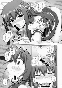 (Reitaisai 12) [I'm (Matubayashi Nagana)] Selfish Angel (Touhou Project)