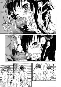 (SC55) [Yagisaki Ginza (Yagami Shuuichi)] KuroyukiHime (Accel World)