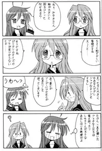 (SC36) [Toraya (ITOYOKO)] Yatteke! Sailor Fuku 1 (Lucky Star)