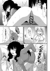 [Aruza Ryuuto] Mou... Dashitai - I want to defecate! [Digital]