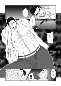 [Sorairo Panda (Yamome)] B