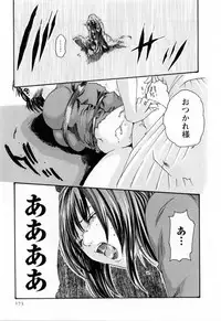 [Haruki] Kisei Juui Suzune 2