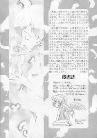 (SC19) [Gambler Club (Kousaka Jun)] Puchipuni (Puchi Puri Yuushi | Petite Princess Yucie)