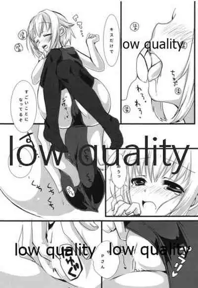 さちこみゅにけ~しょん