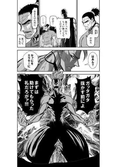 Chijou Hyakkai Ch.38