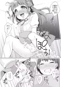 [Akaeboshi (Binto)] Doutei-kun Omochikaeri de [Digital]