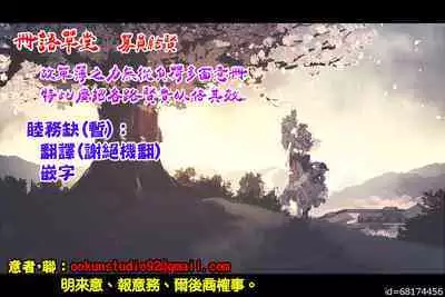 Kaji Daikou o Tanondara JK ga Kita node Tsuika de Iroiro Onegai shite mita 3