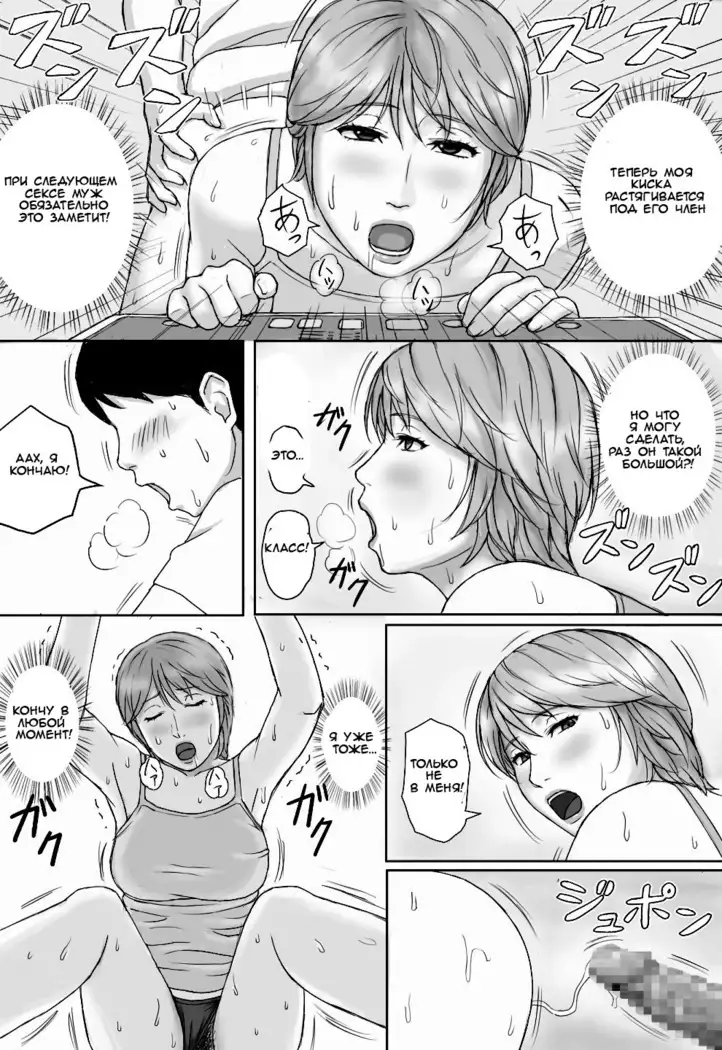 Natsu No Taiken Summer Experience