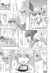 COMIC Megamilk 2010-07 Vol. 01