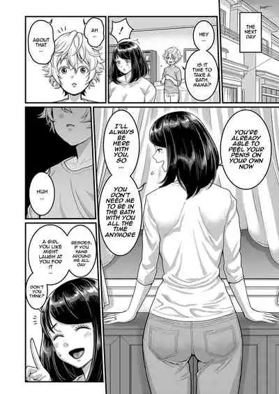 Anatano mama ni naritakute. Ch. 2