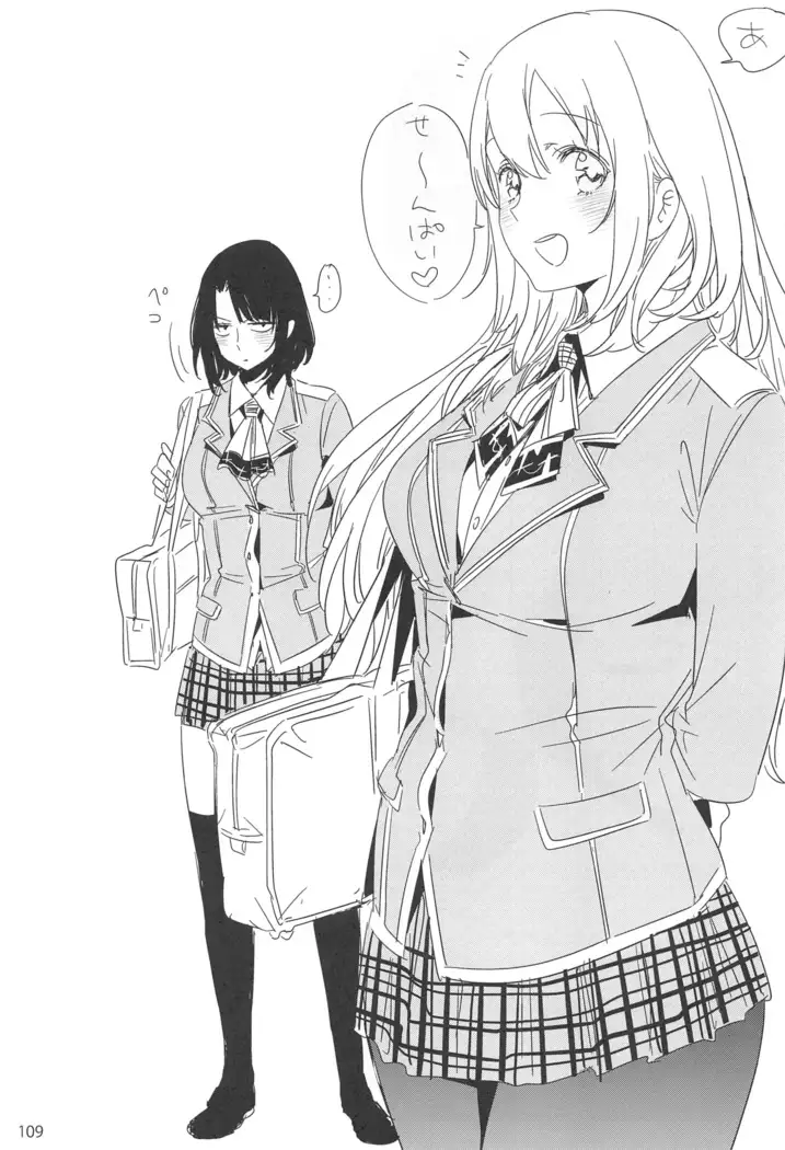 ED no Rakugaki Matome2