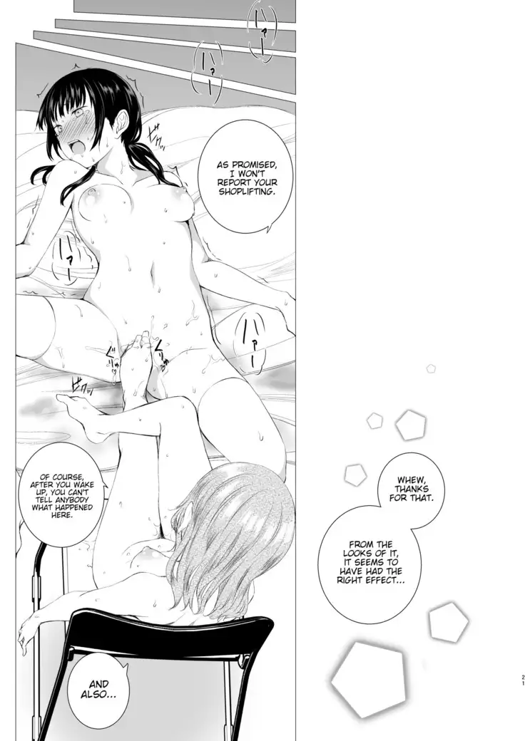 Banyuu Inryoku no Housoku | The Law of Universal Gravitation