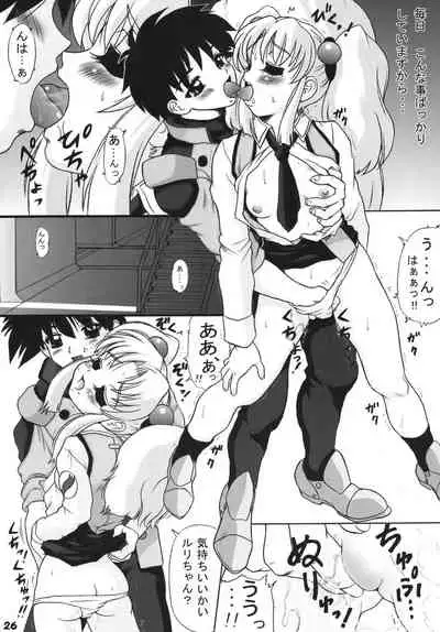 Zuroku Enpuku Shuuishuu PuniLoli Hen