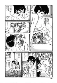 [Morris] Oneesan no Kojin Kyouju