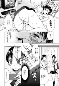 [Enomoto Heights] Mou Manzoku Desho!?