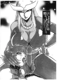 [Studio Z-Agnam] Copy Azumaya (Onegai Teacher)