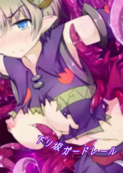 Karen Kishou Quarta Ametus #11