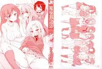 [Narusawa Kei] Natsu no Yuugure Komichi