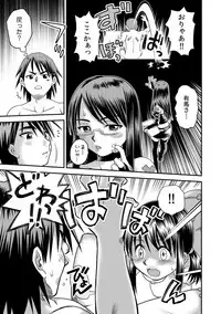 COMIC Kaupania Vol.41 [Digital]