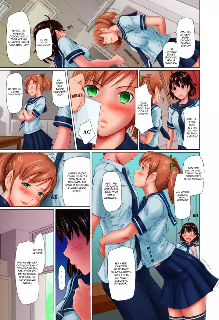 MissCon Kyousoukyoku | Miss Contest Rhapsody