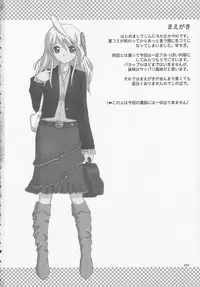 (C71) [Jenoa Cake (Takayaki)] Love Like XP (OS-tan)