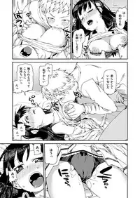 COMIC X-EROS #54 [Digital]