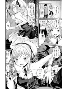 [Ichiko] Fujun Isei Kouhai no Susume [Digital]