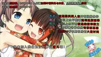 (C81) [Watakubi (Sasai Saji)] 18-kaime no Birthday to 19-kome no Yakusoku (Rewrite) [Chinese] [脸肿汉化组]