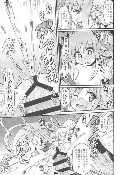 Kyouka-chan to Saimin Hentai Ecchi!!